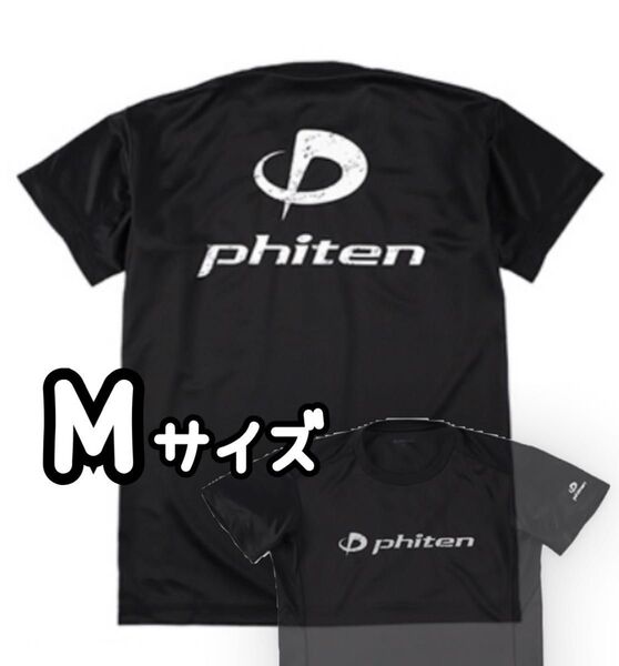 ファイテン ★M★ グランジ Tシャツ