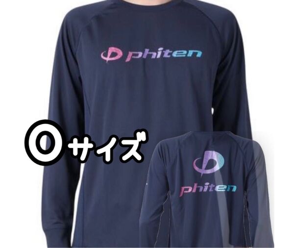ファイテン ★O★ ラメグラデーション 長袖シャツ