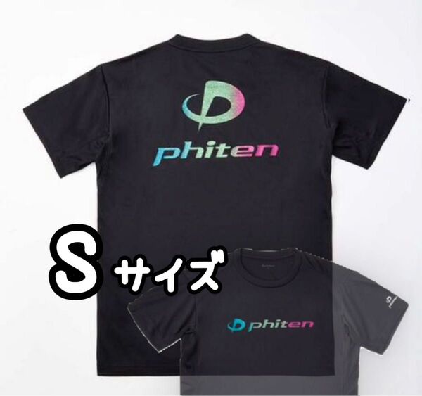 ファイテン ★S★ ラメグラデ ーション シャツ