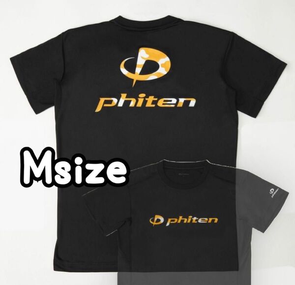 ファイテン ★M★ カモフラネオン Tシャツ
