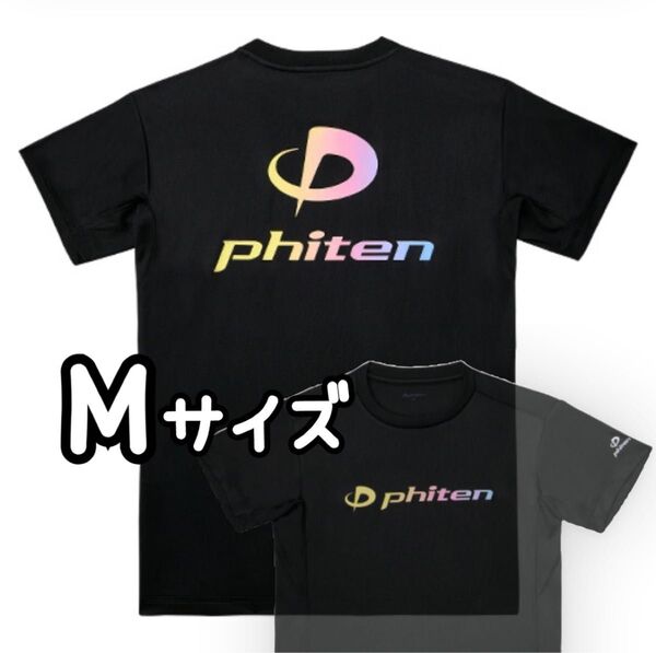 ファイテン ★M★ グラデーション シャツ