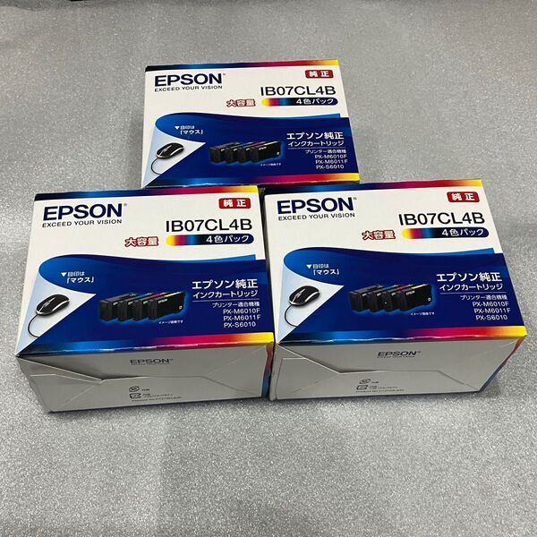 《即日発送》EPSON プリンター インクIB07CL4B(大容量4色パック) 新品未開封 3セット
