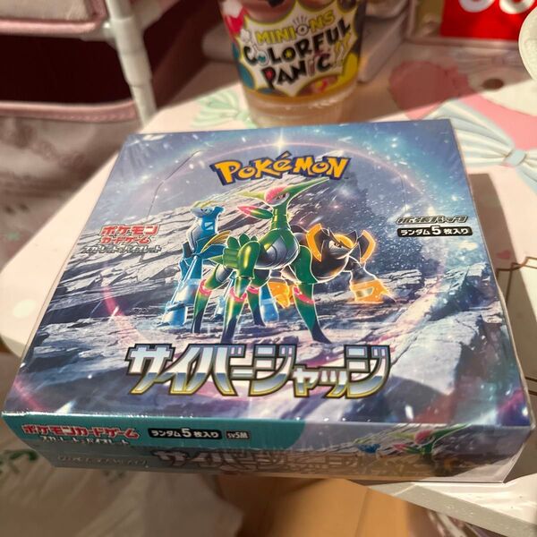 スカーレット&バイオレット 拡張パック サイバージャッジ BOX シュリンク付き