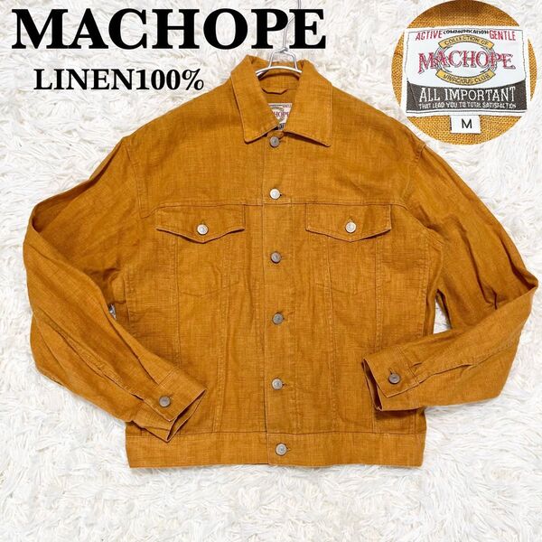 【リネン100%】MACHOPE マックホープ トラッカージャケット キャメルベージュ M 麻 vintage old ブルゾン
