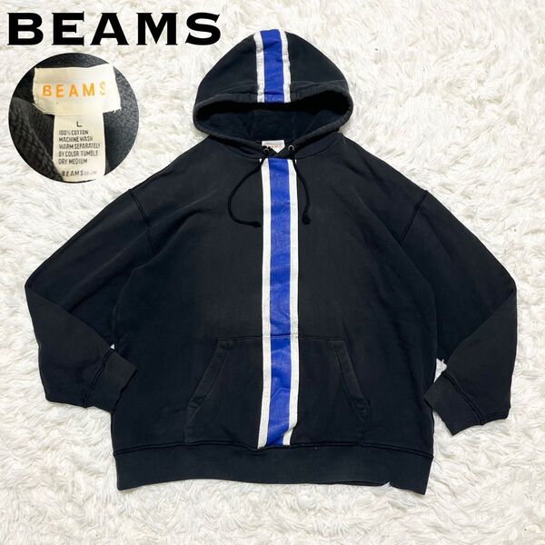 オールド ビームス BEAMS センターラインパーカー ブラック Lサイズ old アーカイブ スウェットフーディー 大きいサイズ