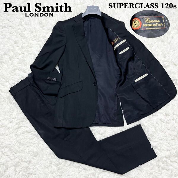 Paul Smith LONDON ポールスミスロンドン セットアップスーツ ブラック 120S レッソーナ生地 Sサイズシングル