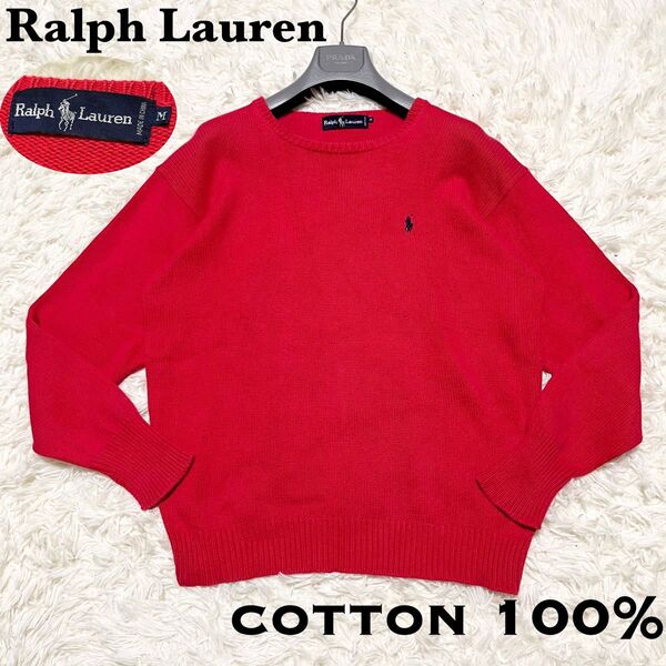 90s ラルフローレン コットン100% ニットセーター ポニーロゴ レッド Mサイズ Ralph Lauren インパクト21製
