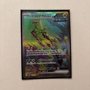 テツノイサハex SAR