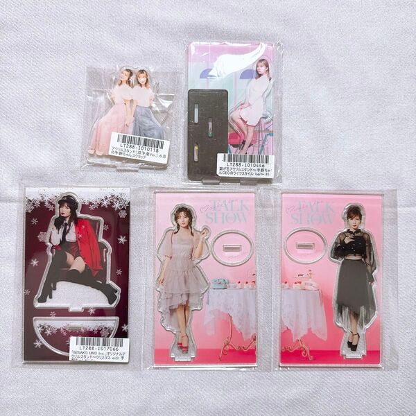 宇野実彩子 グッズ