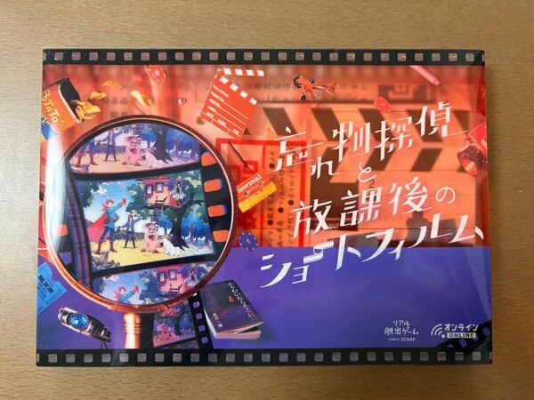 忘れ物探偵と放課後のショートフィルム SCRAP