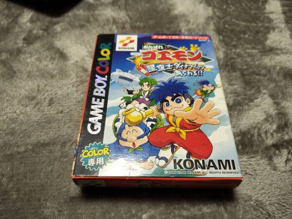 中古 がんばれゴエモン 星空士ダイナマイッツあらわる ゲームボーイカラー COLOR