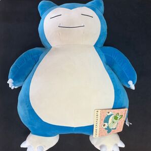 カビゴン もっちりクッション