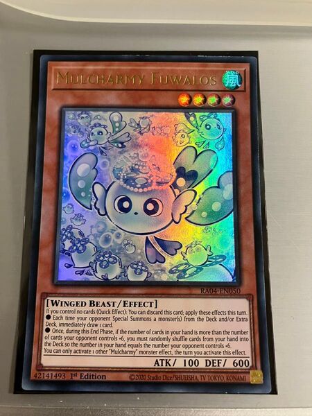 遊戯王 フワロス
