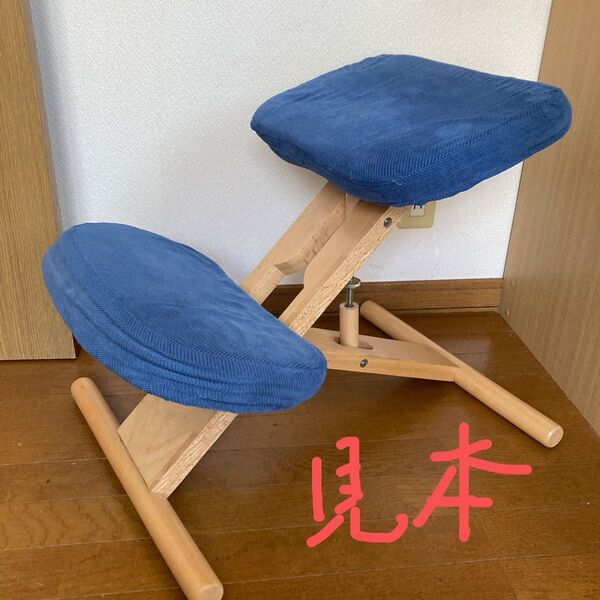 未使用品 学習椅子 イス チェアー プロポーションチェアー 姿勢矯正椅子 バランスチェア 椅子