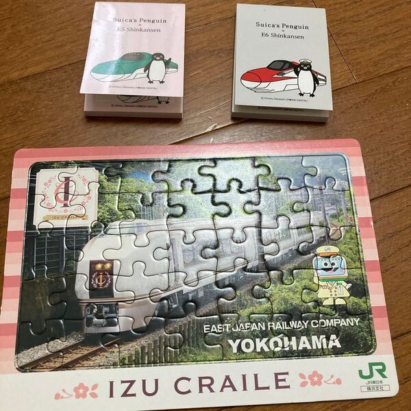JR東日本 伊豆クレイルパズル Suicaペンギンメモ帳2冊