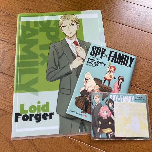 スパイファミリー 劇場版 CODE White プレミアム小冊子 SPY×FAMILY メモ帳 ロイドクリアファイル