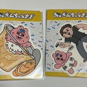 おぱんちゅうさぎ 2枚組 ステッカー セブンイレブン