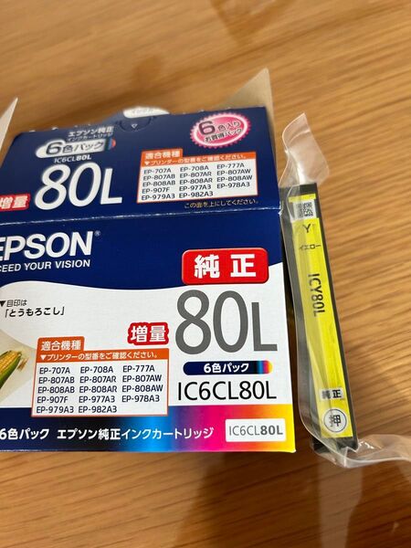 EPSON IC6CL80L 純正 インクカートリッジ 80L イエロー