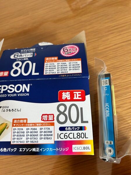 EPSON IC6CL80L 純正 インクカートリッジ 80L シアンのみ