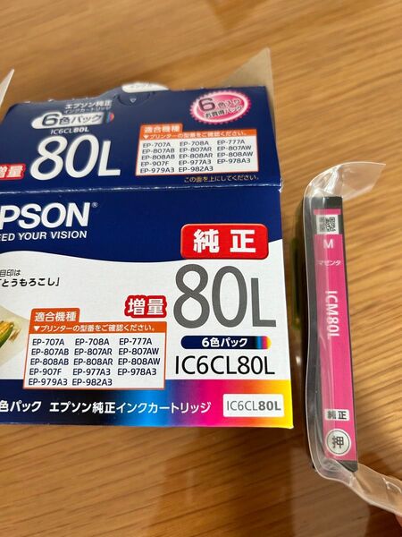 EPSON IC6CL80L 純正 インクカートリッジ 80L マゼンタ