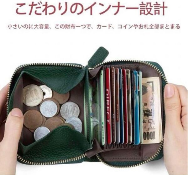 本革 ミニ財布 二つ折り財布 レディース コンパクト グリーン ラウンドファスナー コインケース 小銭入れ