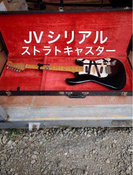 Fender Japan jvシリアル ストラトキャスター ジャンク ジャパンビンテージ