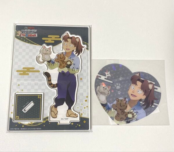 忍たま ナンジャ 利吉 アクリルスタンド キラキラカード アクスタ 山田利吉