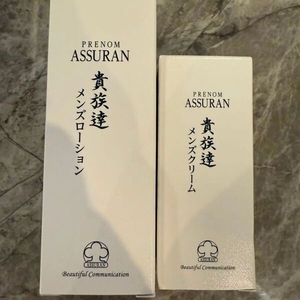未開封 貴族逹 メンズローション 120mL メンズクリーム 50g アシュラン