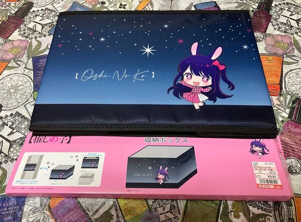 推しの子 しまむら コラボ 収納ボックス b小町&AI カテゴリ変更可能 アベイル 収納ケース
