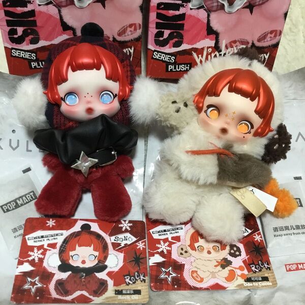 POPMART SKULLPANDA スカルパンダ ぬいぐるみ2点セット