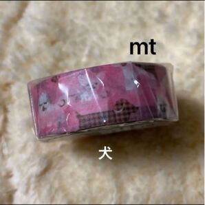 限定 mtマスキングテープ 犬