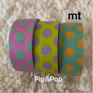 限定 mtマスキングテープ pip&pop spotty 3種