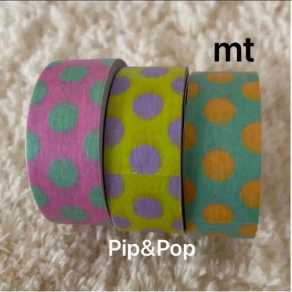 限定 mtマスキングテープ pip&pop spotty 3種