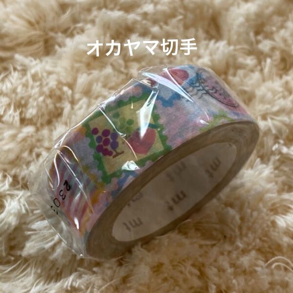 限定 mtマスキングテープ オカヤマ切手