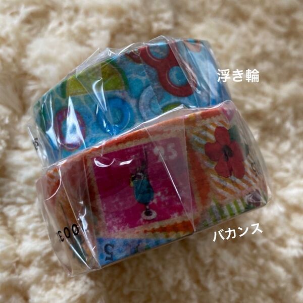 限定 mtマスキングテープ 浮き輪 バカンス