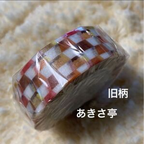 mtサポートショップ あきさ亭 マスキングテープ 旧柄