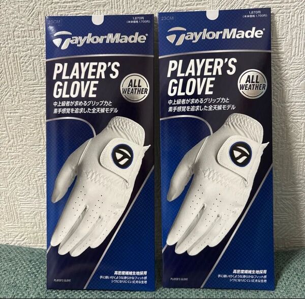 TaylorMade テーラーメイド ゴルフ グローブ 左手用 23cm