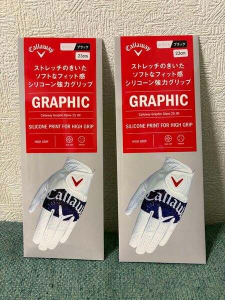 Callaway キャロウェイ ゴルフ グローブ 左手用 2枚セット 23cm