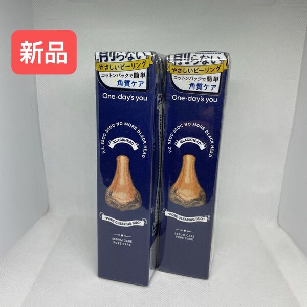 ワンデイズユー ノーモアブラックヘッド 簡単角質ケア100ml 2本セット