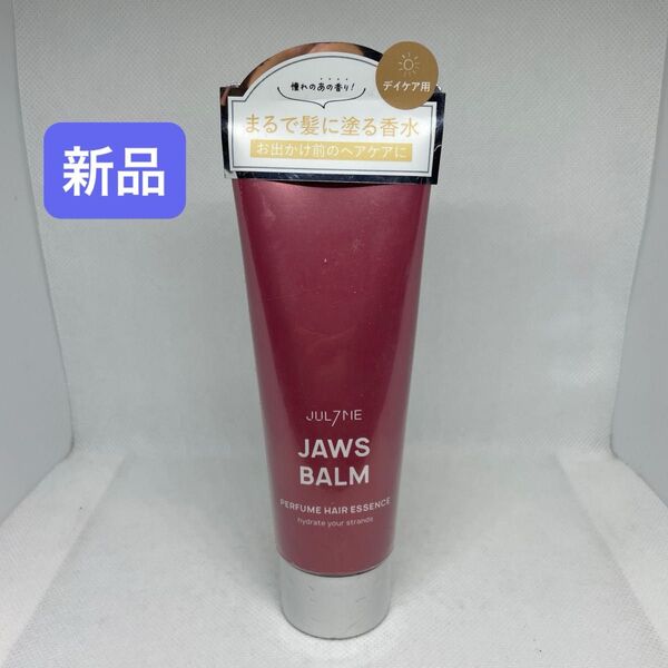 JUL7ME ジュライミー パフュームヘアエッセンス ジョーズバーム 80mL