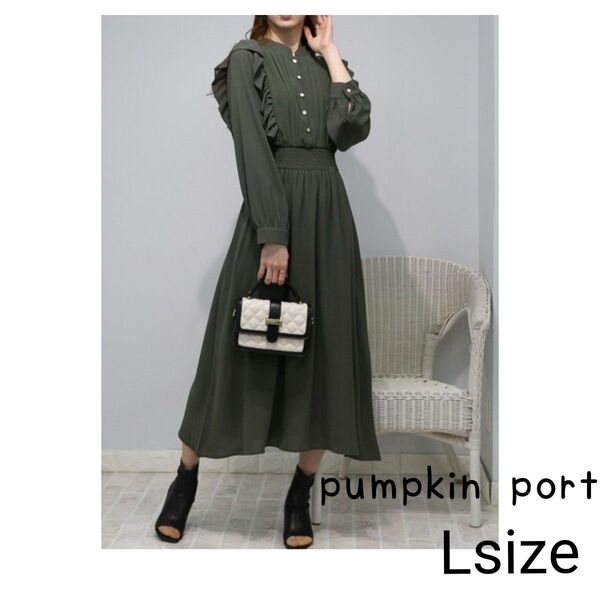 pumpkin port パンプキンポート ピンタック パール釦 肩フリルワンピース カーキ ロングワンピ No.100