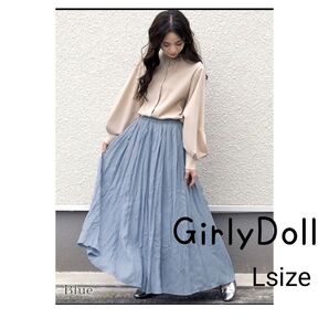 Girly Doll クリンクルマキシスカート ロングスカート ラメ ブルー ロングスカート Lサイズ No.102