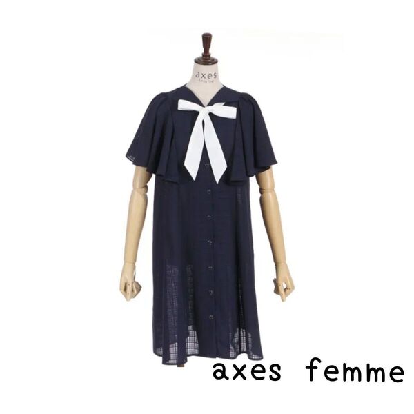axes femme アクシーズファム シアーチェックケープ風ワンピース チュニックシャツ 紺 No.117