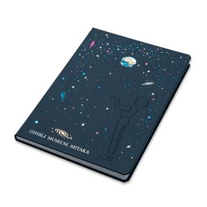 三鷹の森ジブリ美術館 星をかった日 箔押しノート