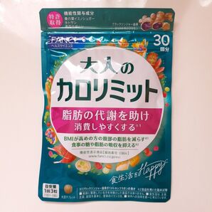 FANCL ファンケル 大人のカロリミット 1袋