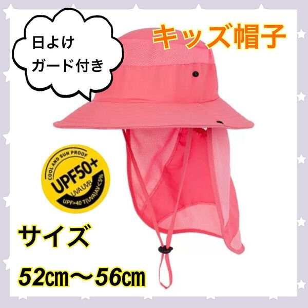【フォロー割】 アウトドア 帽子 ハット サファリハット 釣り キャンプ 夏 遠足 ベビーキッズ 日よけ 涼しい