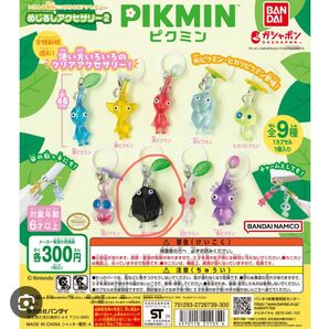 ピクミン めじるしアクセサリー ピクミン めじるしアクセサリー2