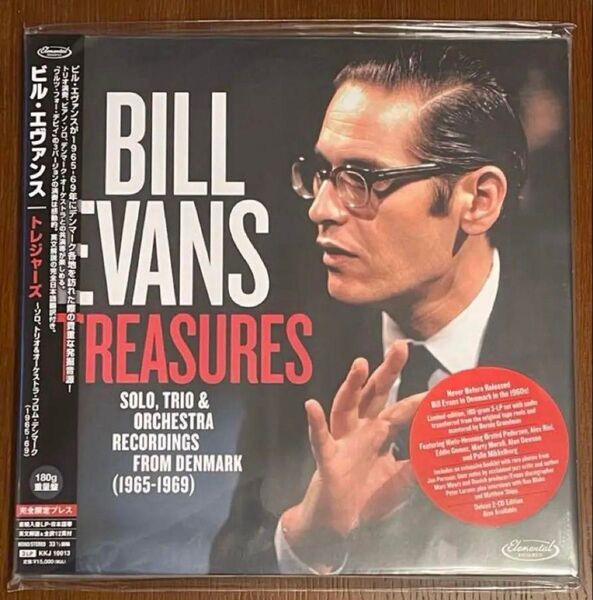 【新品未使用】Bill Evans Treasures TRIO 3LP 重量盤 ビル エヴァンス