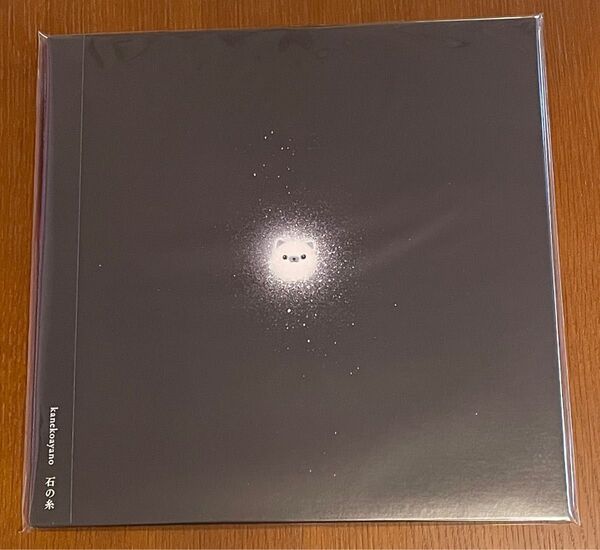 カネコアヤノ 石の糸 kanekoayano LP アナログ盤 新品未開封