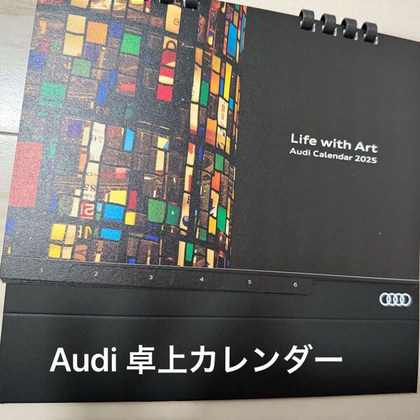 Audi 卓上カレンダー 2025 1月始まり